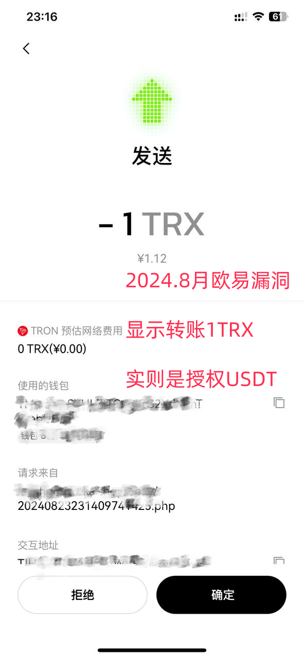【优选源码】2024年11月更新最新红盟商城发卡网盗u秒u,支持多个主流钱包,电报机器人授权通知,后台多菜单配置 - 截图8