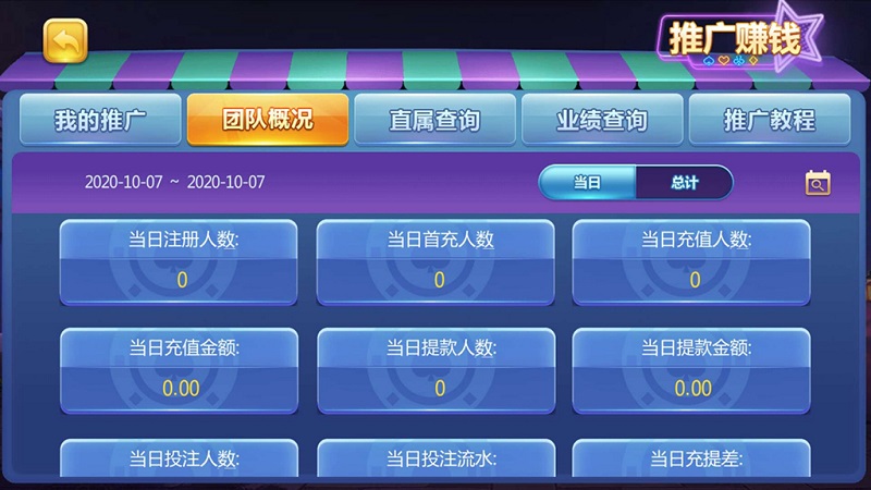 【优选源码】傲玩棋牌二次开发定制版（爱玩互娱） - 截图5