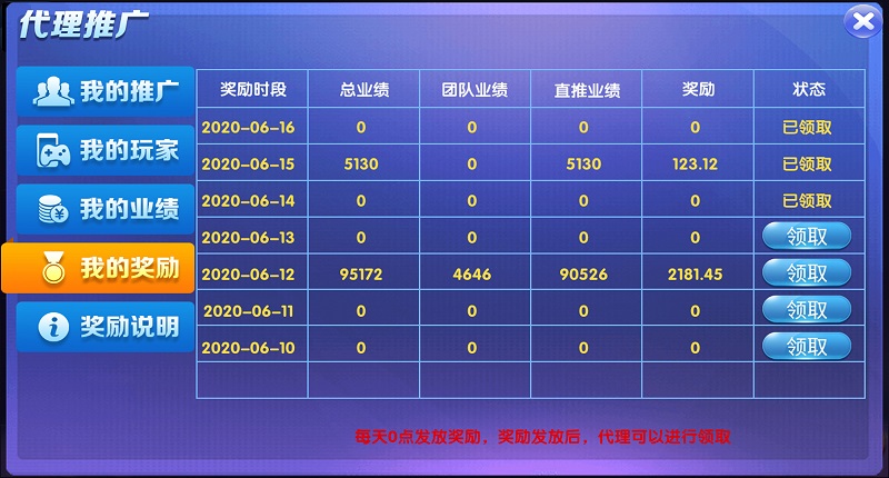 【优选源码】五游二次开发王者版(K端点控+解密文件+俱乐部+机器人) - 截图4