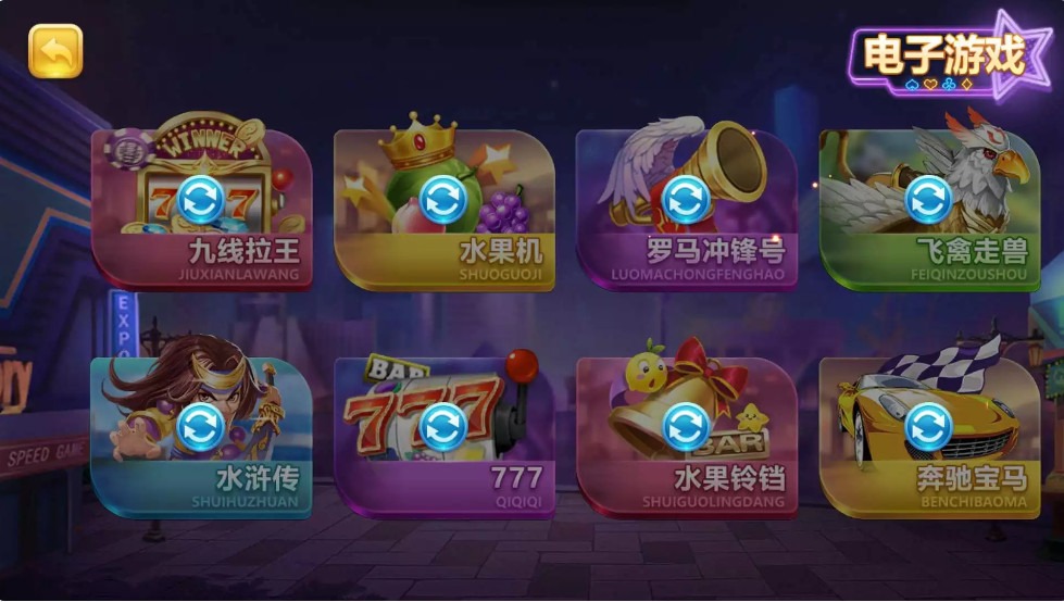 【优选源码】傲玩真金棋牌/爱玩娱乐棋牌组件 游戏多+UI漂亮 - 截图5