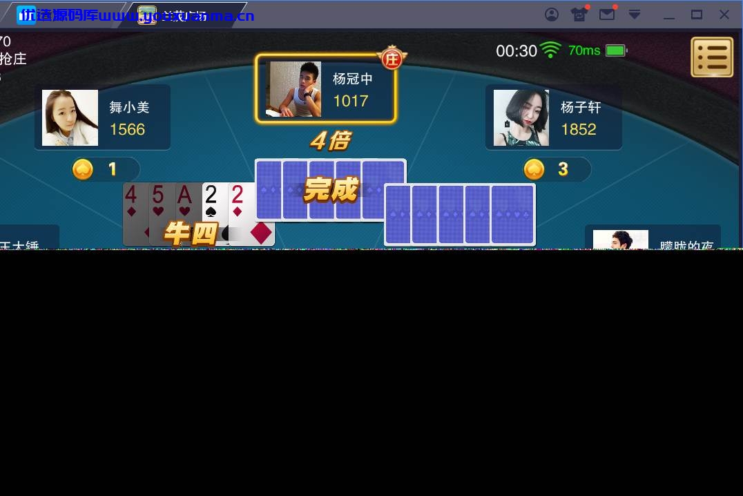 【优选源码】2021最新更新版锋游神兽一键端+修复可用的授权机 附带教程 - 截图2