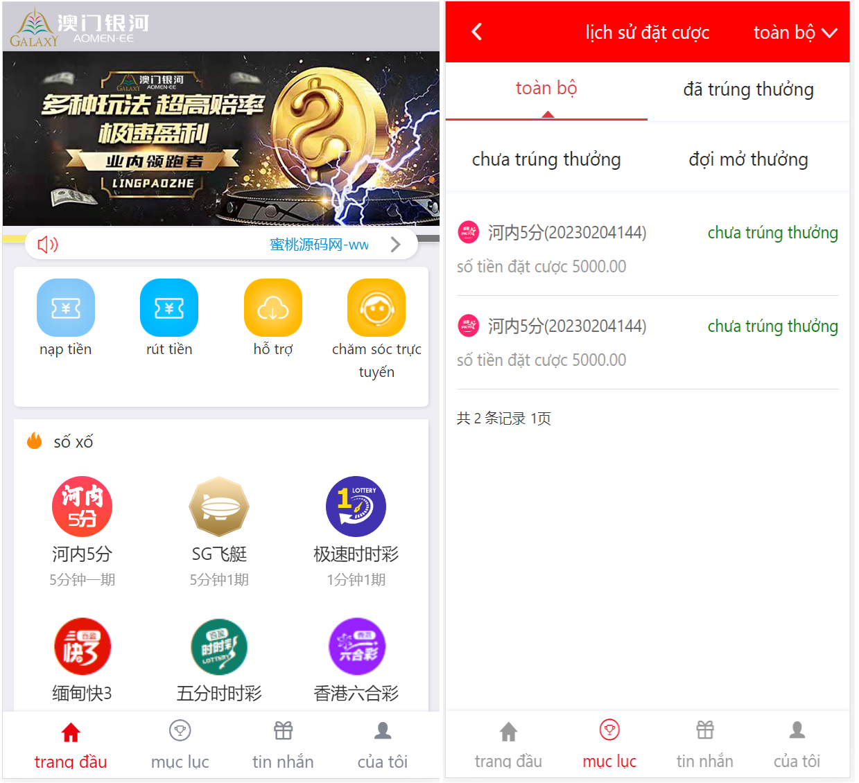 【优选源码】大富改版语言|越南团队ssc源码|越南语cp|开奖有修复 - 截图3