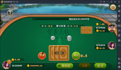 【优选源码】红色版永利_博乐棋牌游戏完整全套+控制+机器人 - 截图5