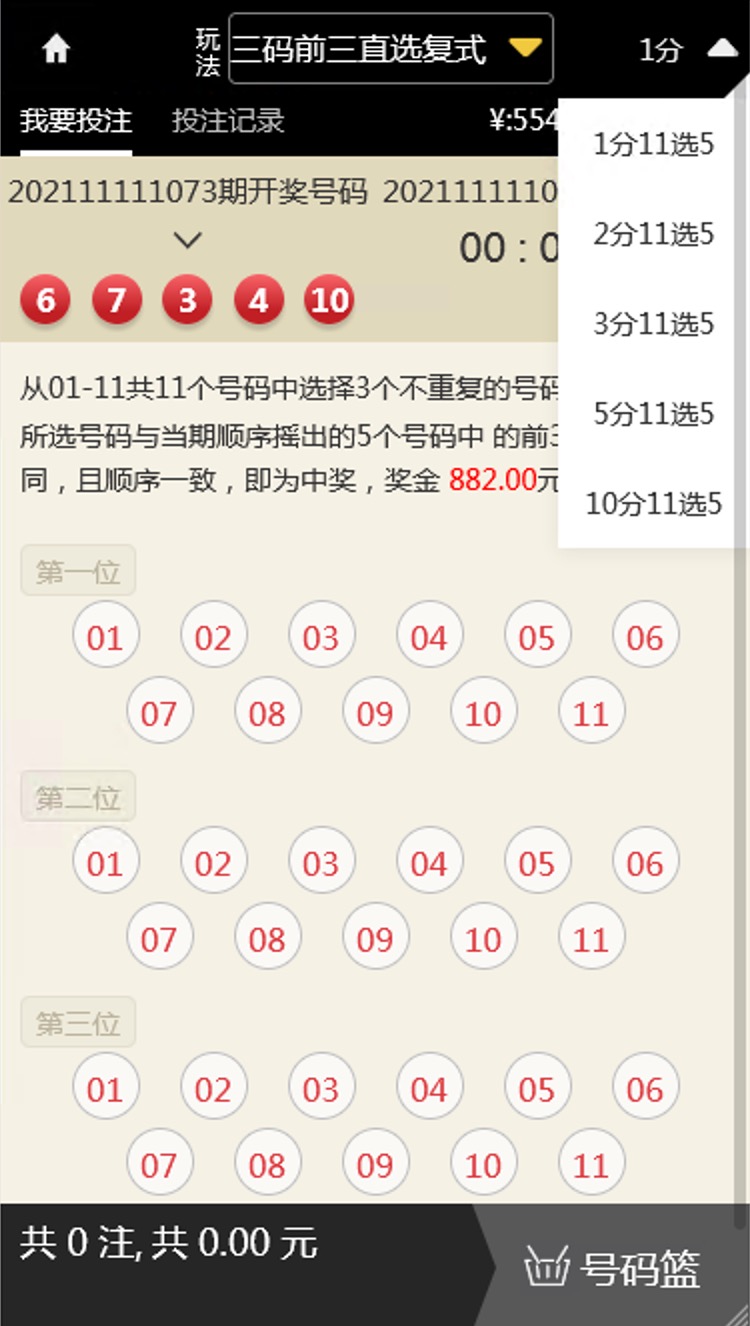 【优选源码】大富仿大发修复版本 - 截图11