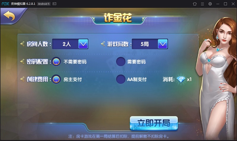 【优选源码】网狐精华版 二次开发 一点米游戏棋牌源码平台 - 截图1