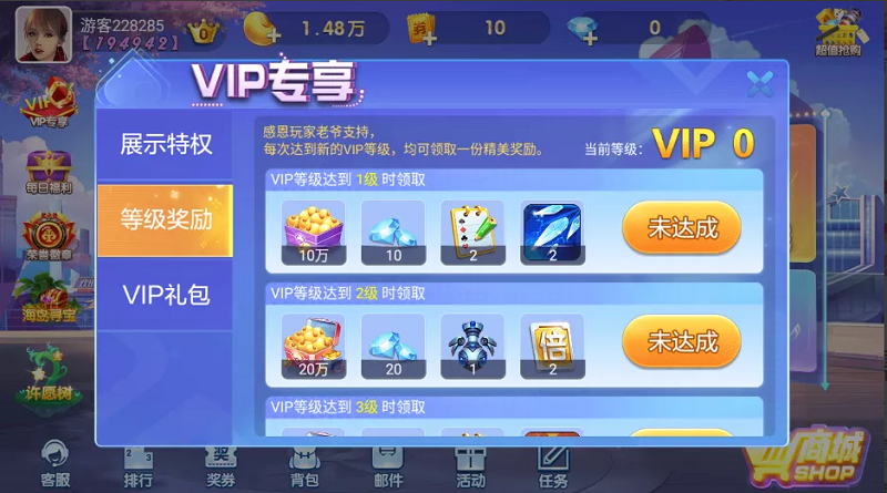 【优选源码】最新版850棋牌游戏平台源码全套完整组件加双端齐全 - 截图5