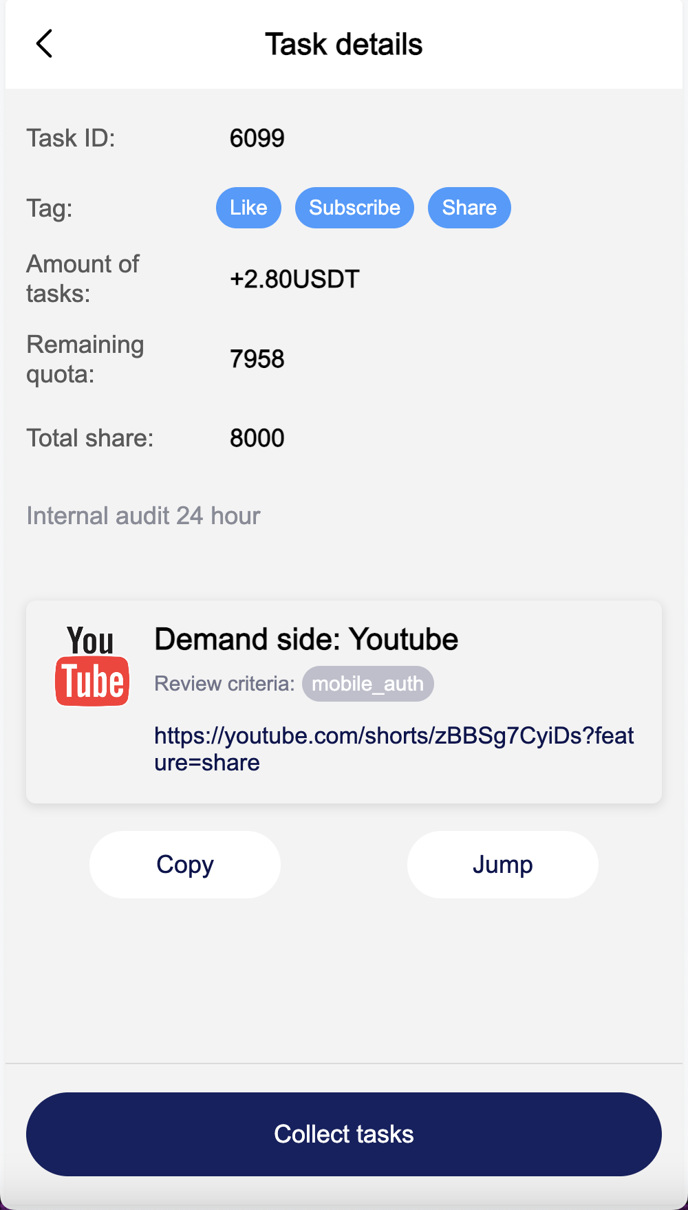 【优选源码】REMDO海外刷单投资理财源码/英文刷单理财盘/vue编译后前端 - 截图9