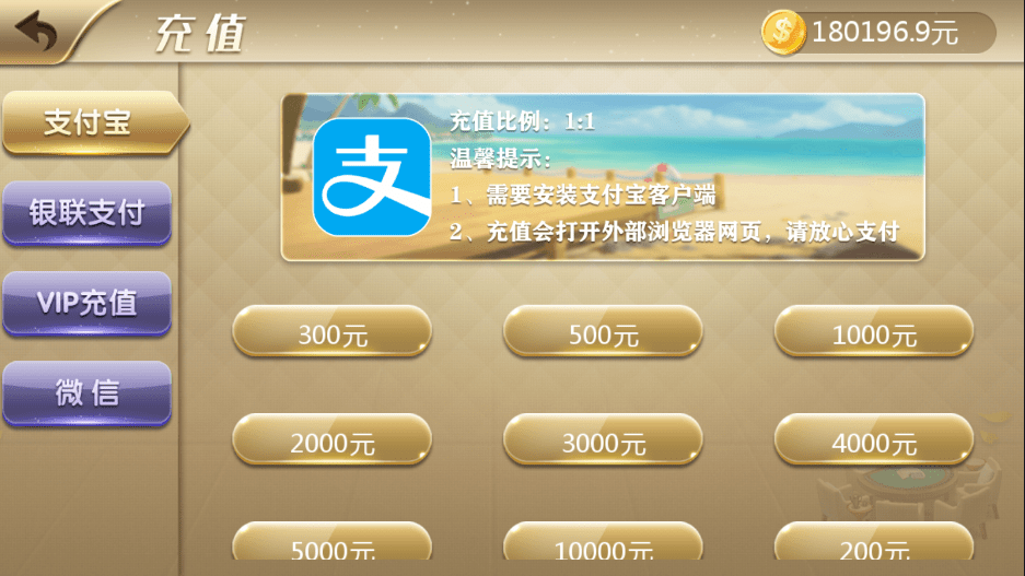【优选源码】其他站亲测购买网狐荣耀财神娱乐全套APP已解密带游客登陆棋牌源码下载 - 截图7