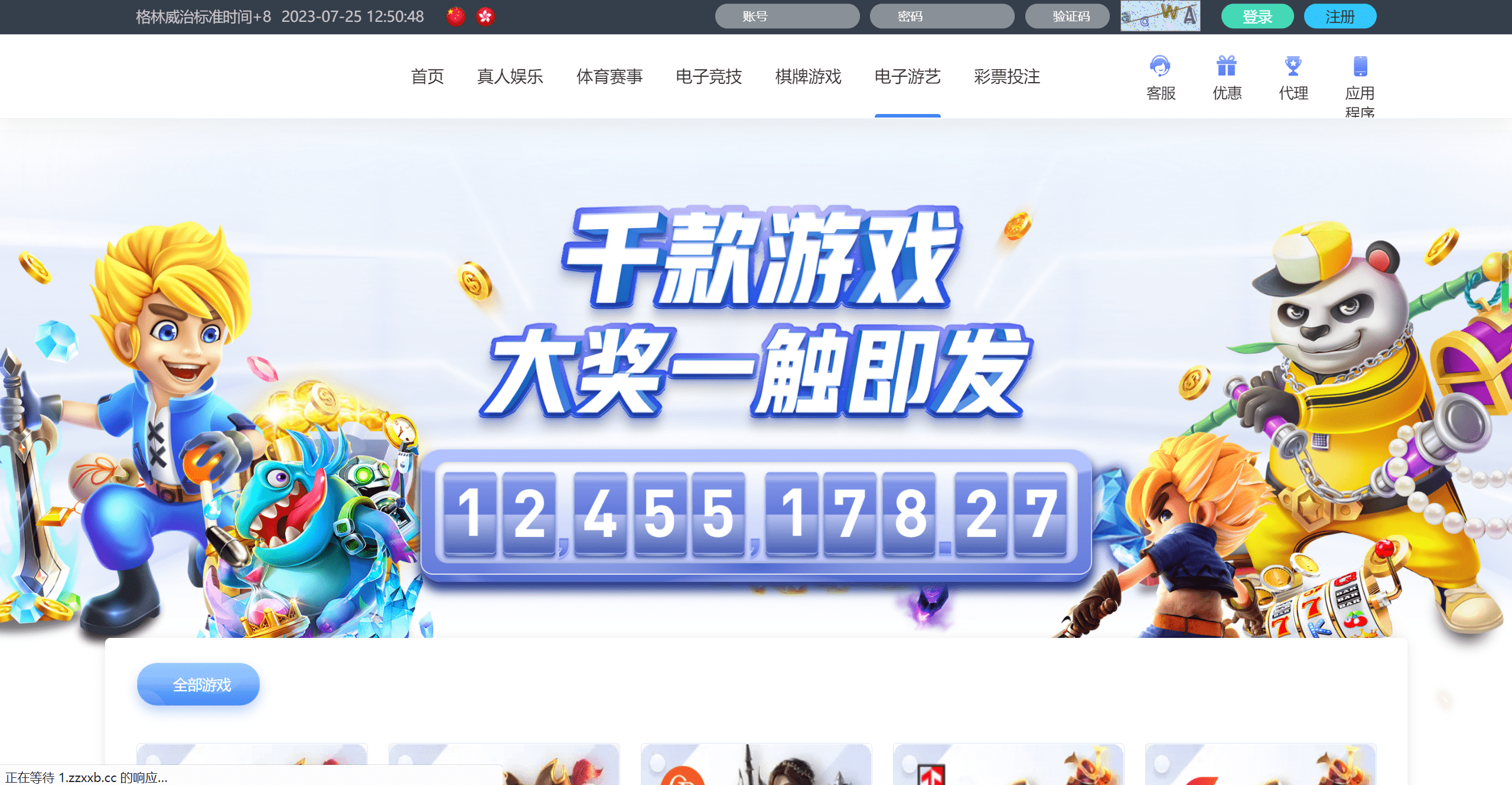 【优选源码】欧宝前端Vue源码不带后台 - 截图4