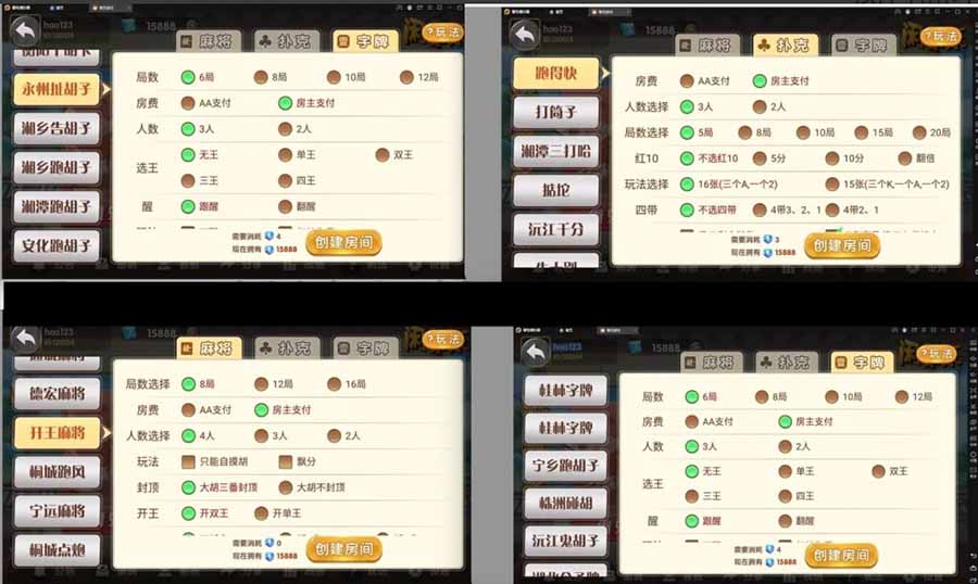 【优选源码】白金岛湖南地区 - 截图6