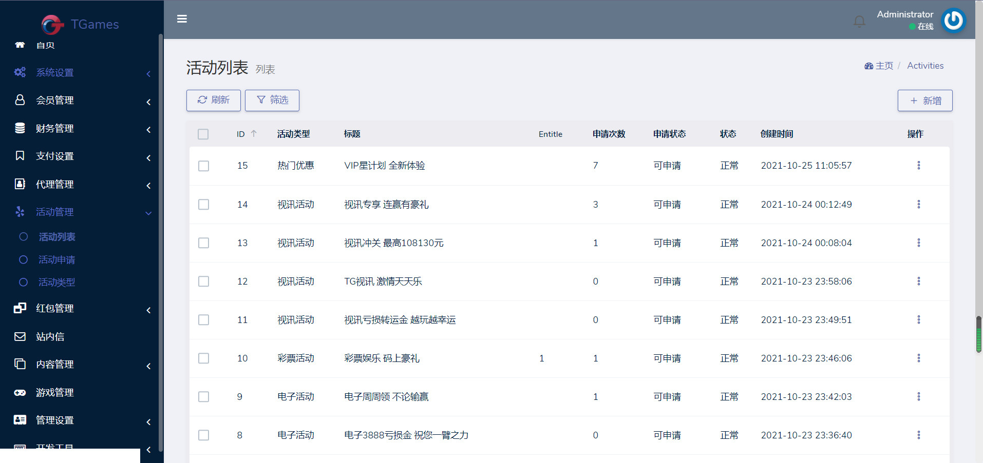 【优选源码】 推荐TG游戏API接口厂商OKTBET体育系统|搭建教程 - 截图1