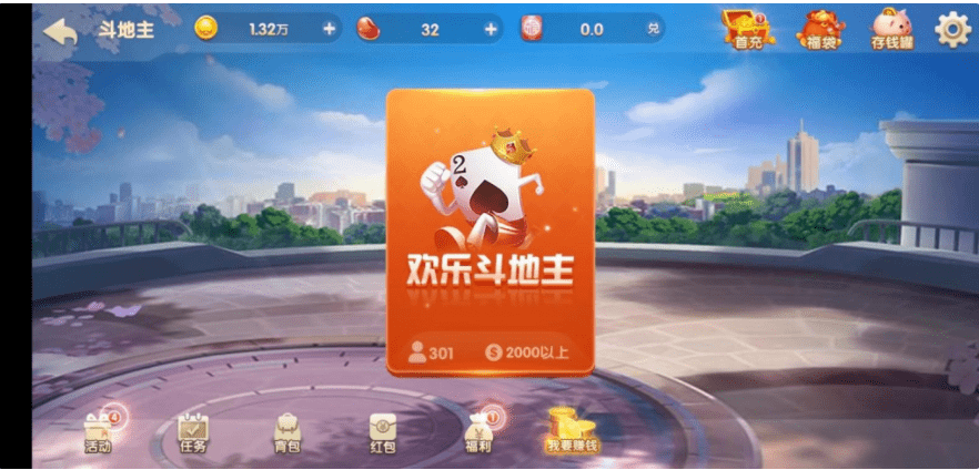 H5电玩城源码+玩法比较多+UI也特别好看+纯源码系列 - 截图2