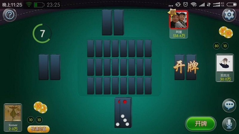 【优选源码】次开发版本老夫子棋牌源码合集版(房卡+金币+积分场)三种模式 - 截图10