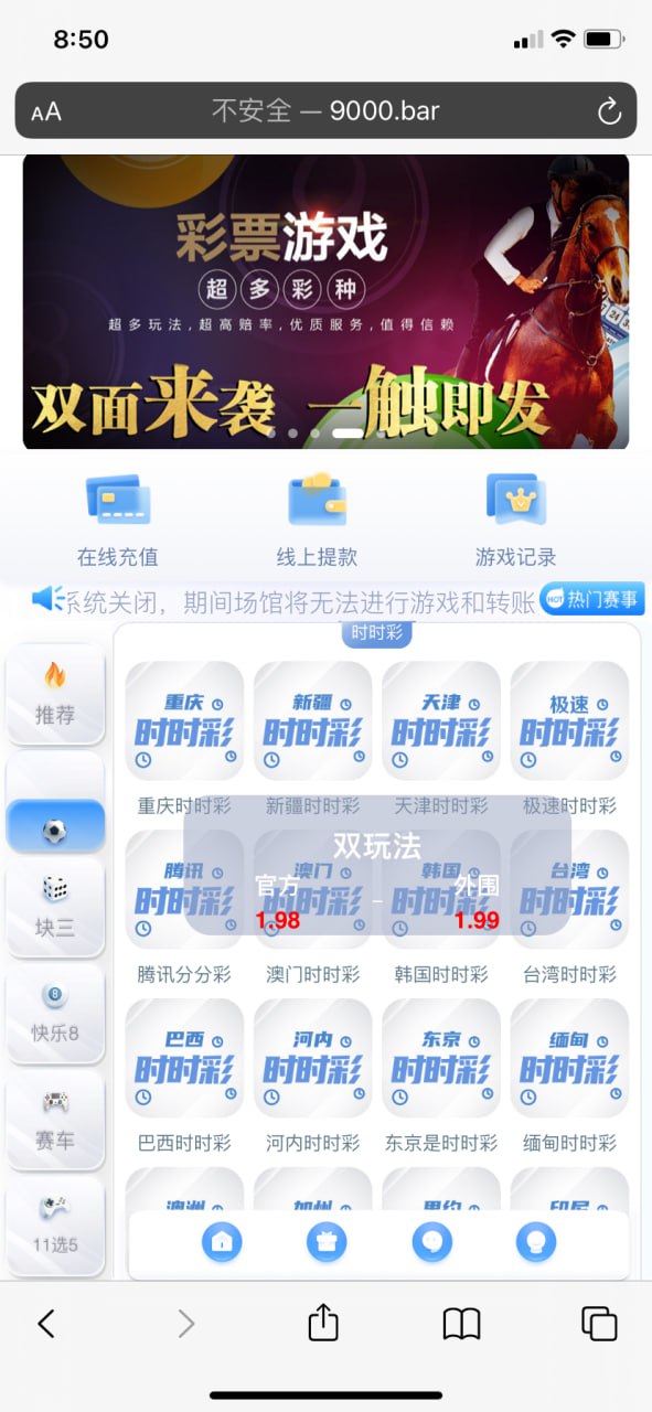 【优选源码】大富二开的源码，外面比较少见，接口可能要改！ - 截图4