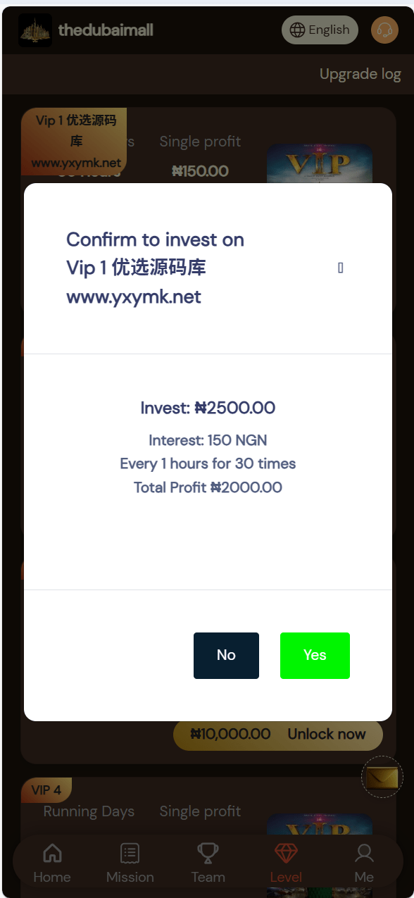 【优选源码】海外产品投资理财系统源码 - 截图4