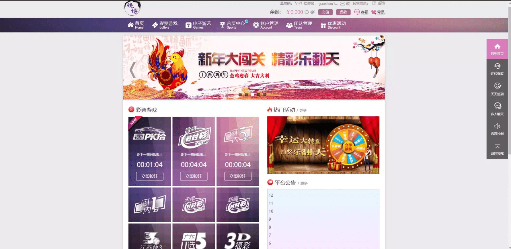 【优选源码】修复版原版xing彩 - 截图1