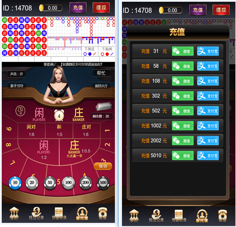 【优选源码】熊猫互娱H5版本,4合1棋牌游戏平台源码 - 截图5