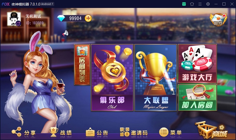 【优选源码】乾坤互娱棋牌游戏房卡大联盟完整全套源码组件带解密工具,视频教程 - 截图5