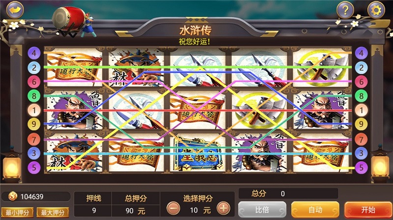 【优选源码】 博弈娱乐棋牌游戏源码,支持体育,视讯,电子游艺 - 截图5