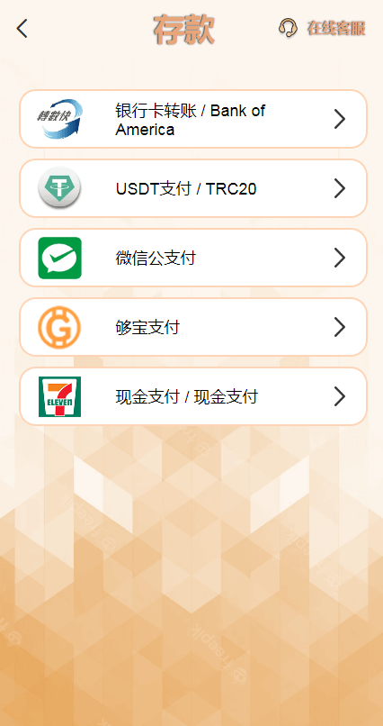 【优选源码】新版LEY乐娱真人接口厂商第四版多语言程序系统,VUE框架开发综合盘 - 截图30
