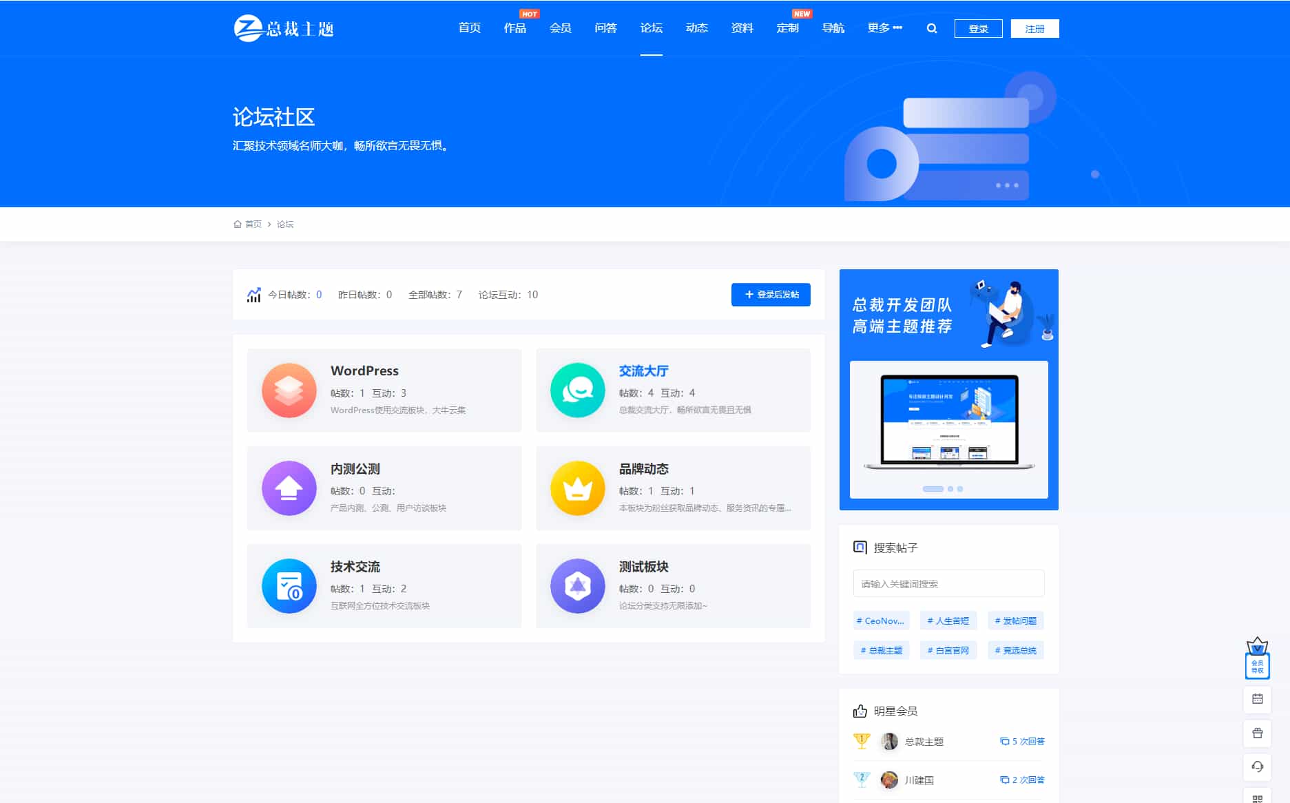 【优选源码】WordPress资源产品展示类主题 官网主题 CeoNova-Pro_v4.4 - 截图3