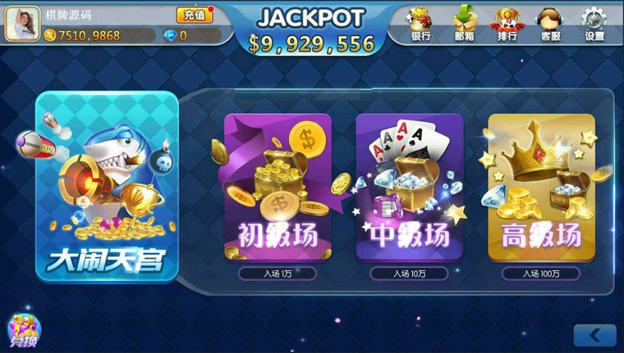 【优选源码】傲玩海外版棋牌系统平台 - 截图11