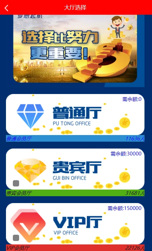 【优选源码】阿里28二开 - 截图4