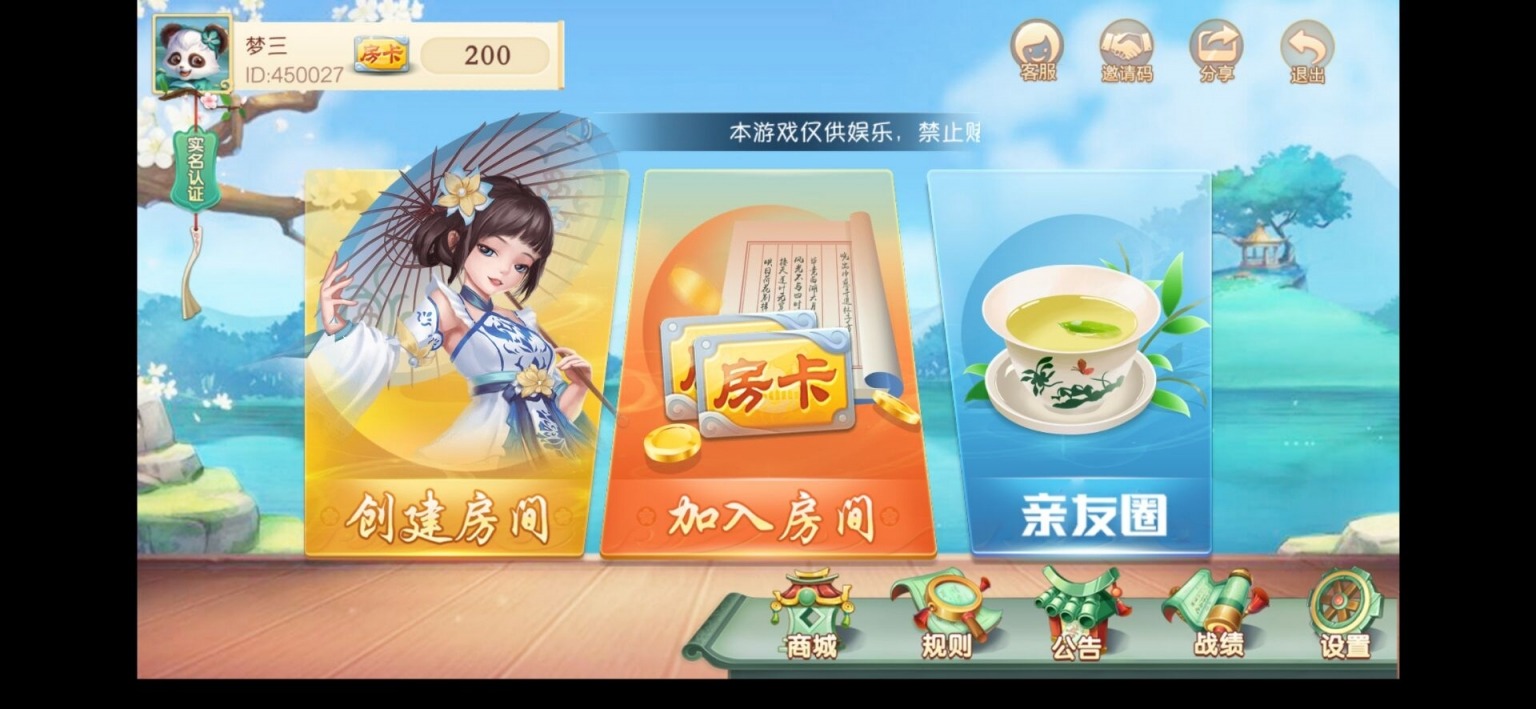 【优选源码】量推3大牌联盟完美组件，站长亲测，配套详细视频教程和文字教程 - 截图1