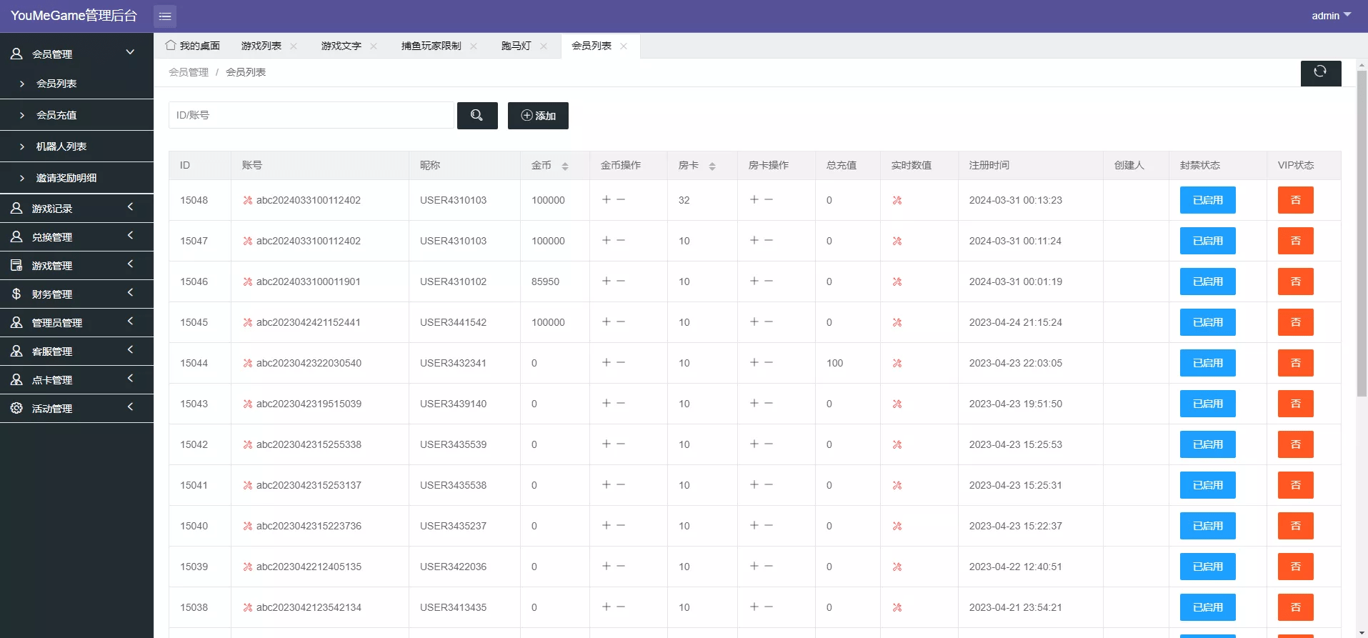 【优选源码】【优米/游米】H5电玩城119游戏版本+可打包APP+视频搭建教程 - 截图13
