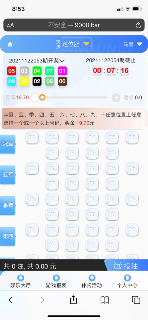 【优选源码】大富二开的源码，外面比较少见，接口可能要改！ - 截图1