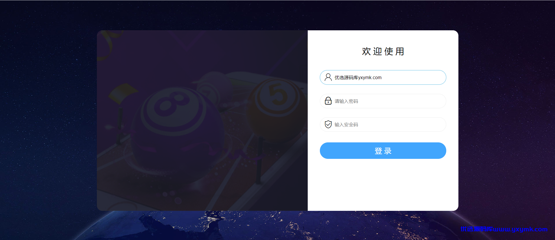【优选源码】世纪娱乐cp运营没问题 亲测 - 截图1