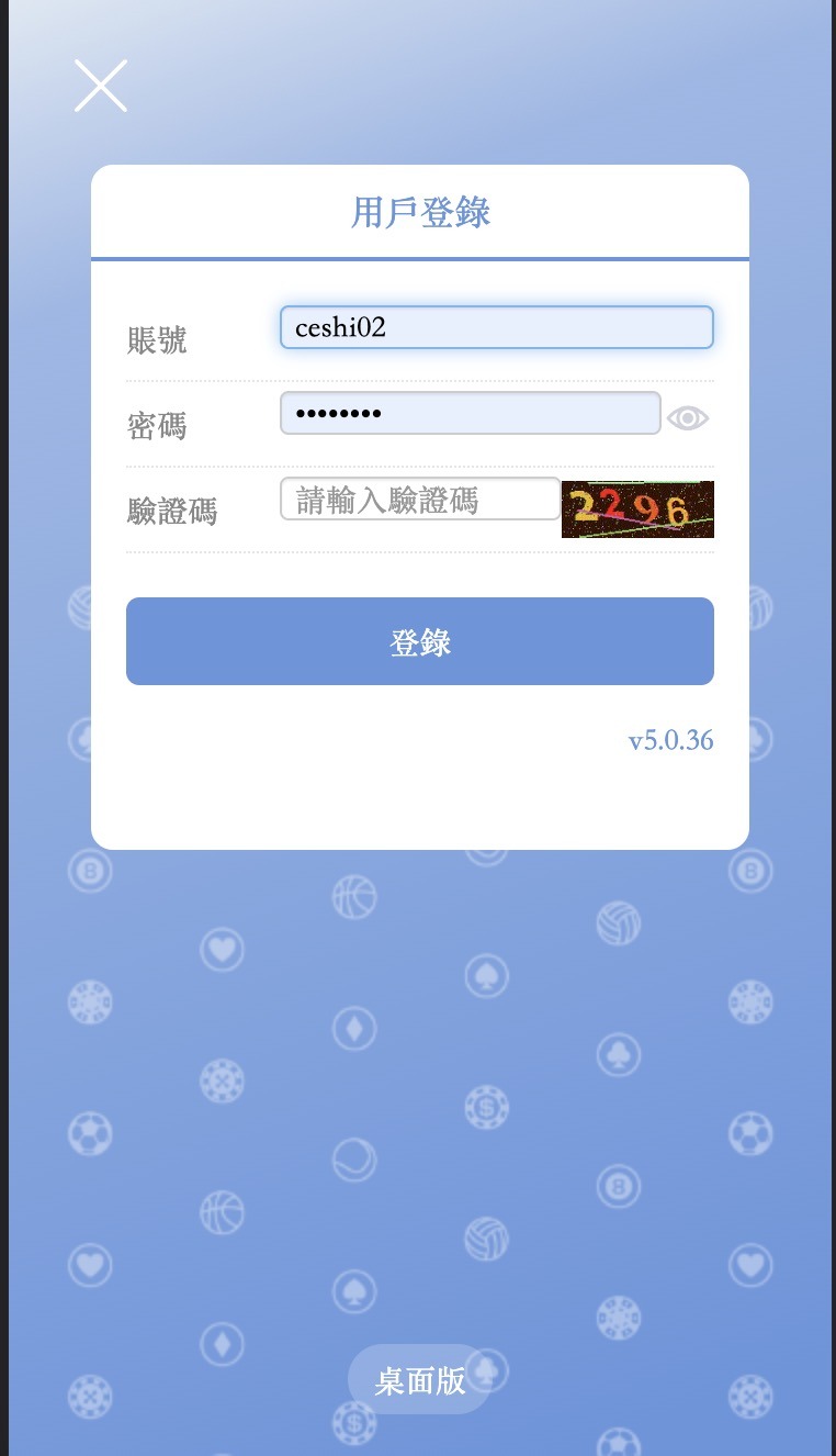 【优选源码】SG138仿迪士尼带采集器 - 截图9