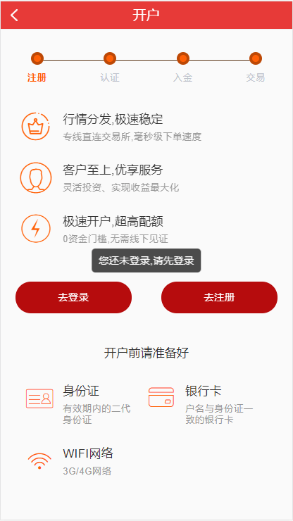 【优选源码】重度二开大富/wap彩球/采集全修复 - 截图4