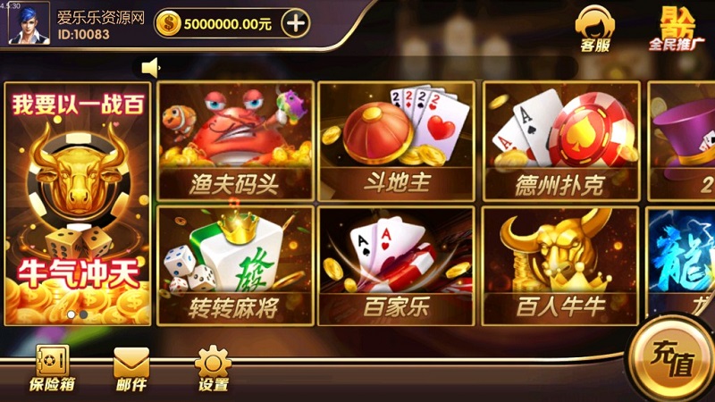 【优选源码】大圣娱乐红鸟U3D二开棋牌源码非组件+双端源码 - 截图2