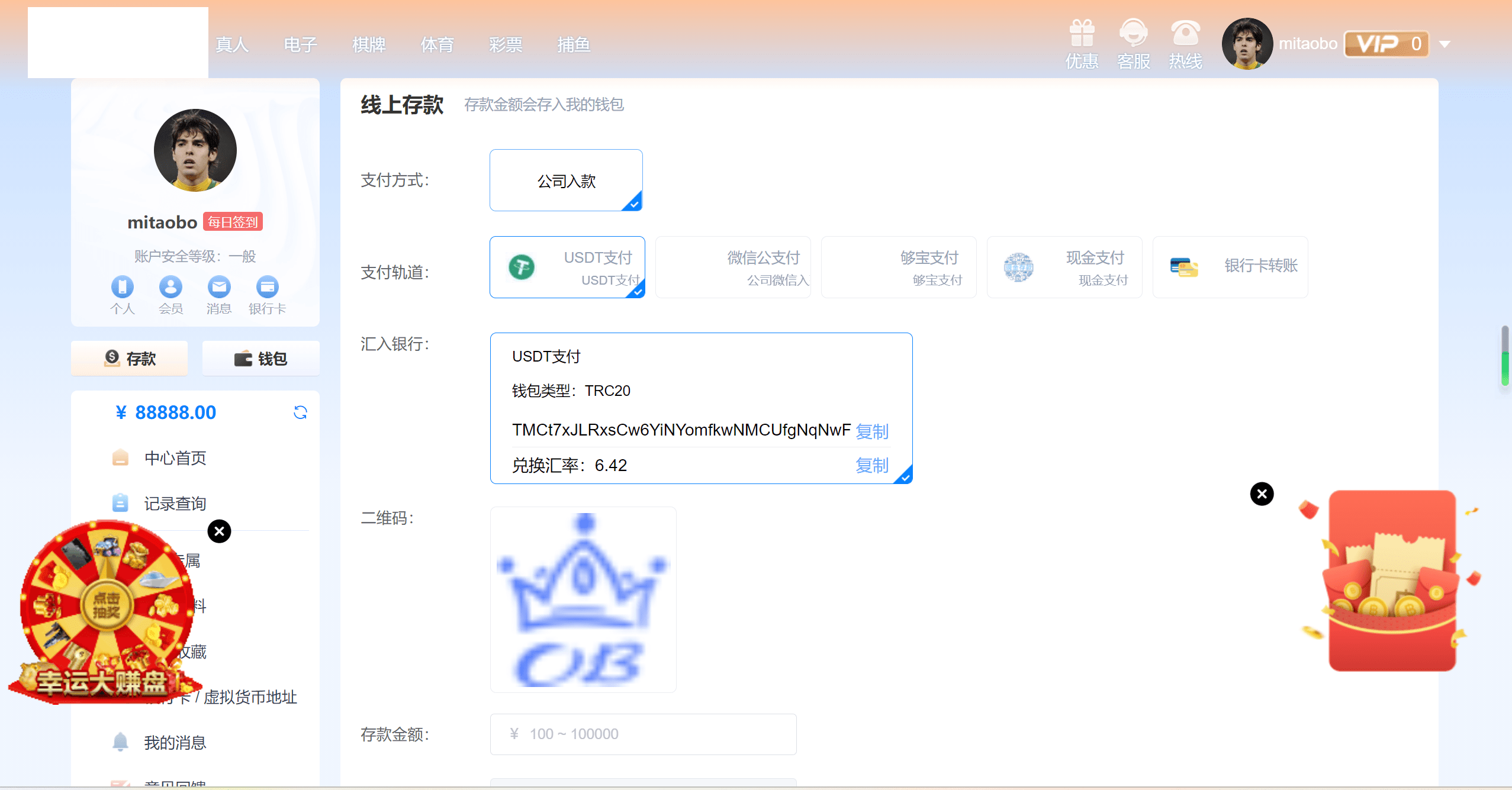 【优选源码】乐娱最新游戏娱乐城api接口/乐娱游戏程序源码/精美UI模板/搭建教程 - 截图9