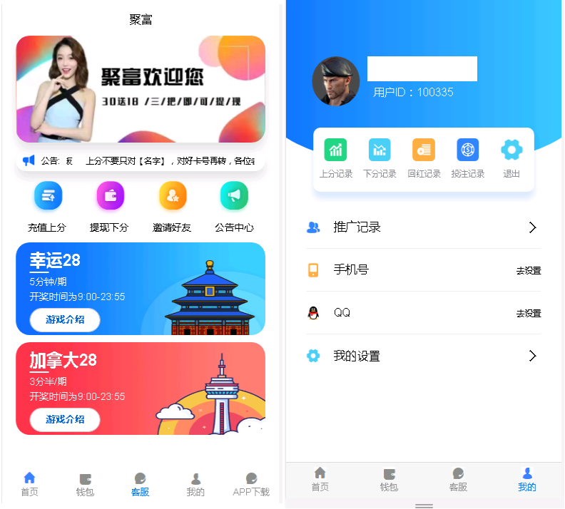 【优选源码】高仿旗舰28|南宫28|聚富+搭建教程 - 截图1