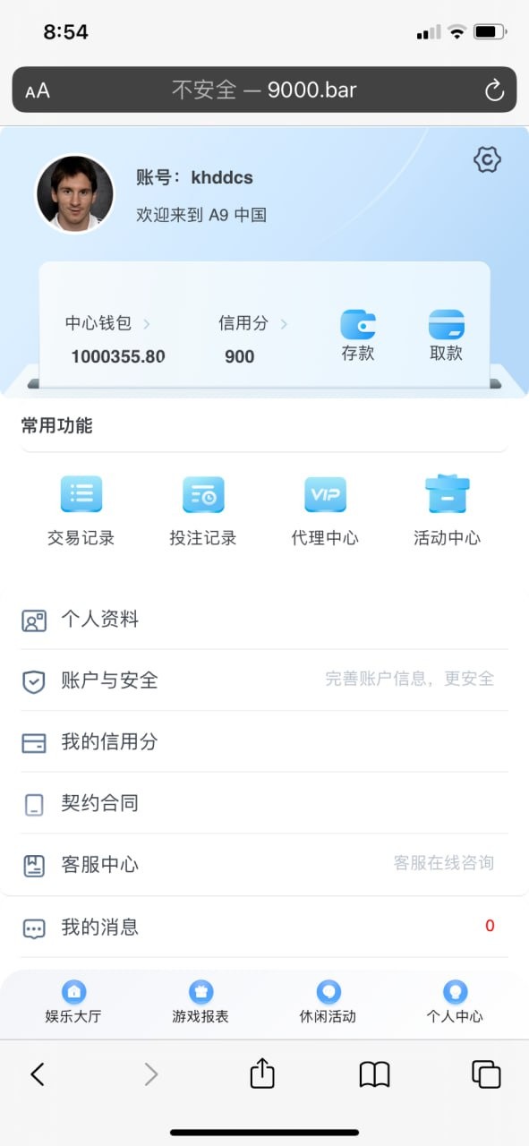【优选源码】大富二开的源码，外面比较少见，接口可能要改！ - 截图7