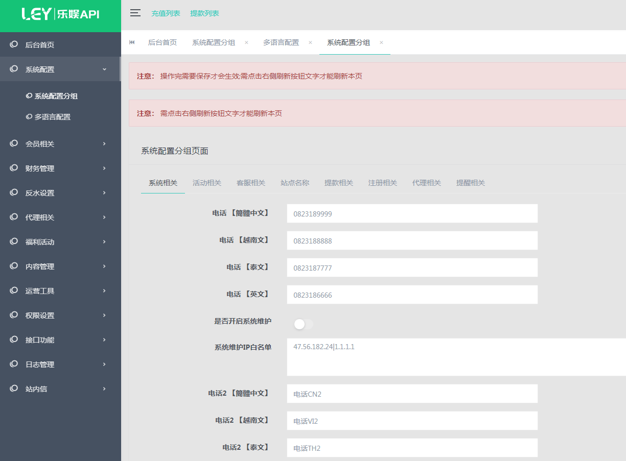 【优选源码】新版LEY乐娱真人接口厂商第四版多语言程序系统,VUE框架开发综合盘 - 截图31