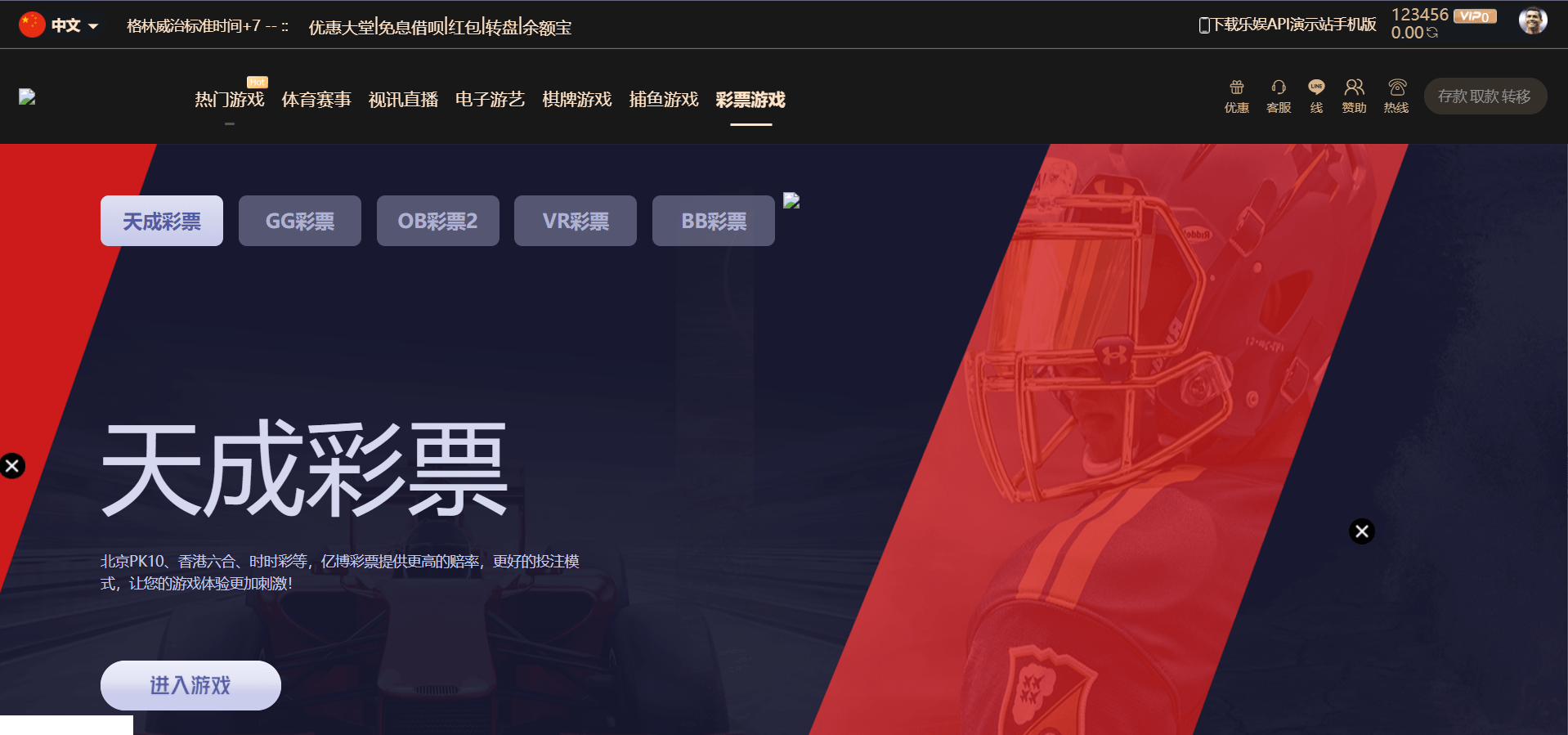 【优选源码】第二套乐娱LEY博弈对战娱乐系统|也是多种国家语言 - 截图5