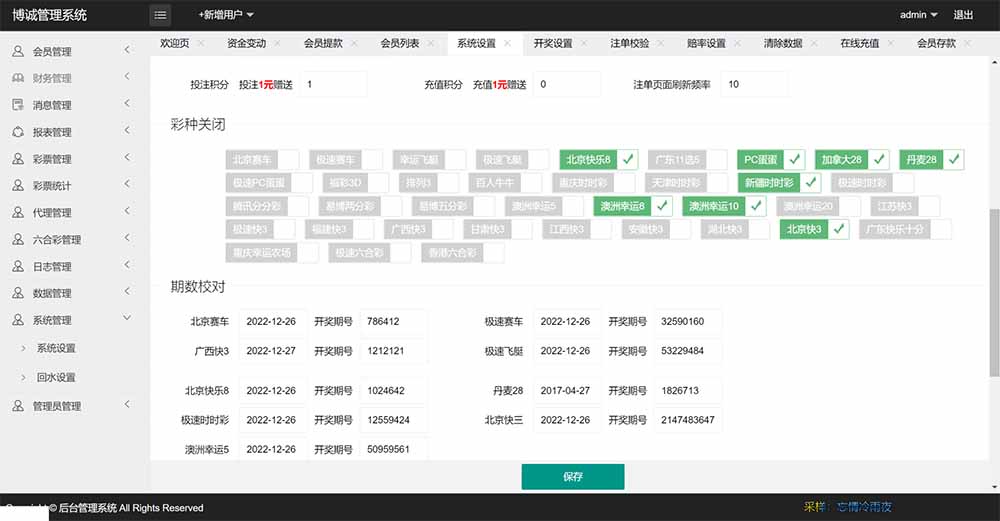 【优选源码】迪士尼整站完整源码|采集修复+完整安装教程 - 截图9