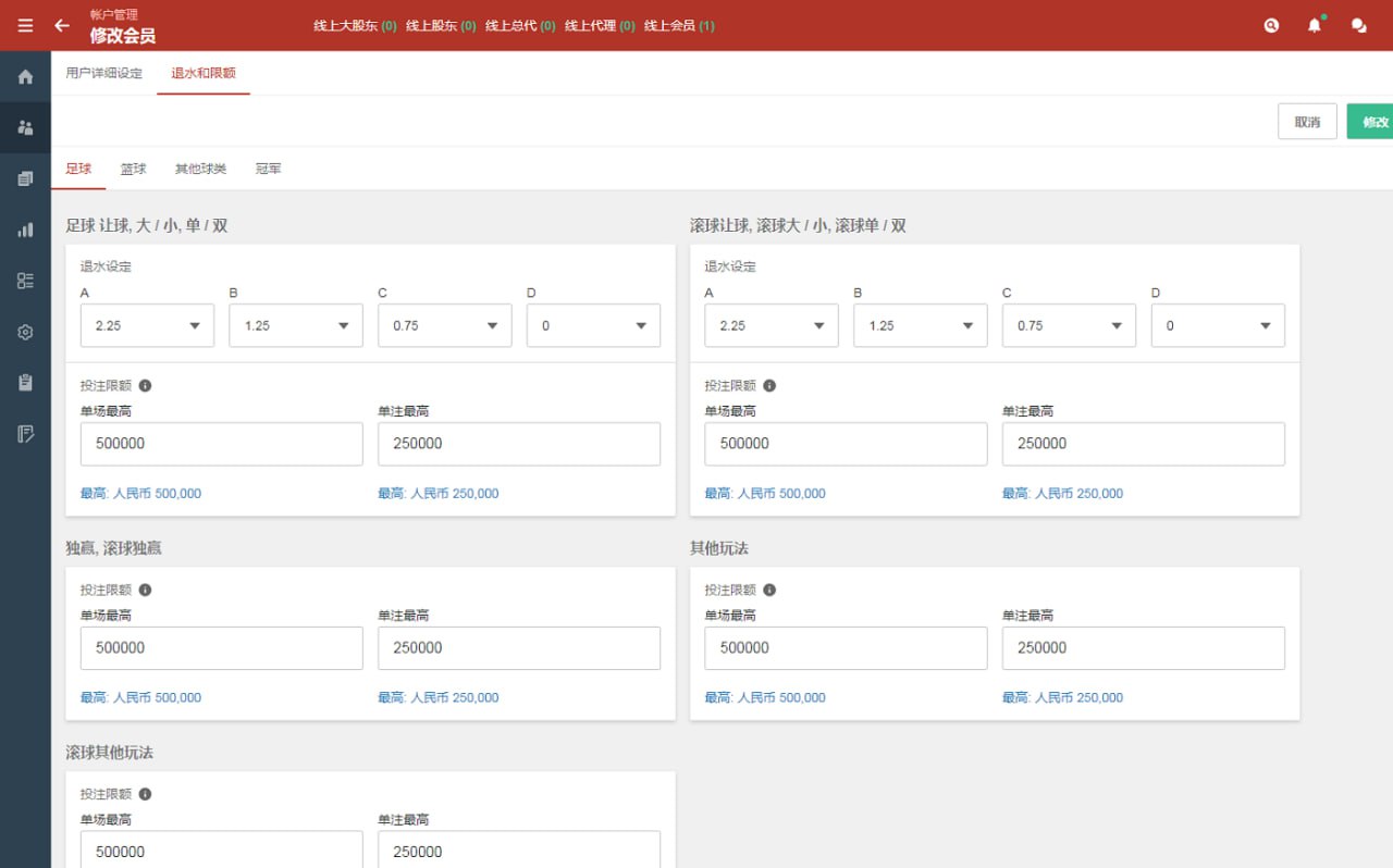 【优选源码】一款皇冠源码。不需要买分，全开源可二开。 - 截图7