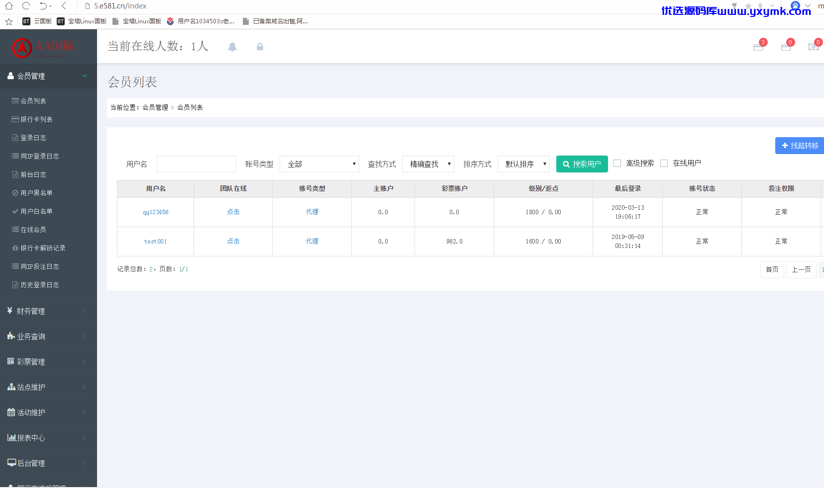 【优选源码】无极3源码+JAVA开发的+搭建文字视频教程 - 截图4