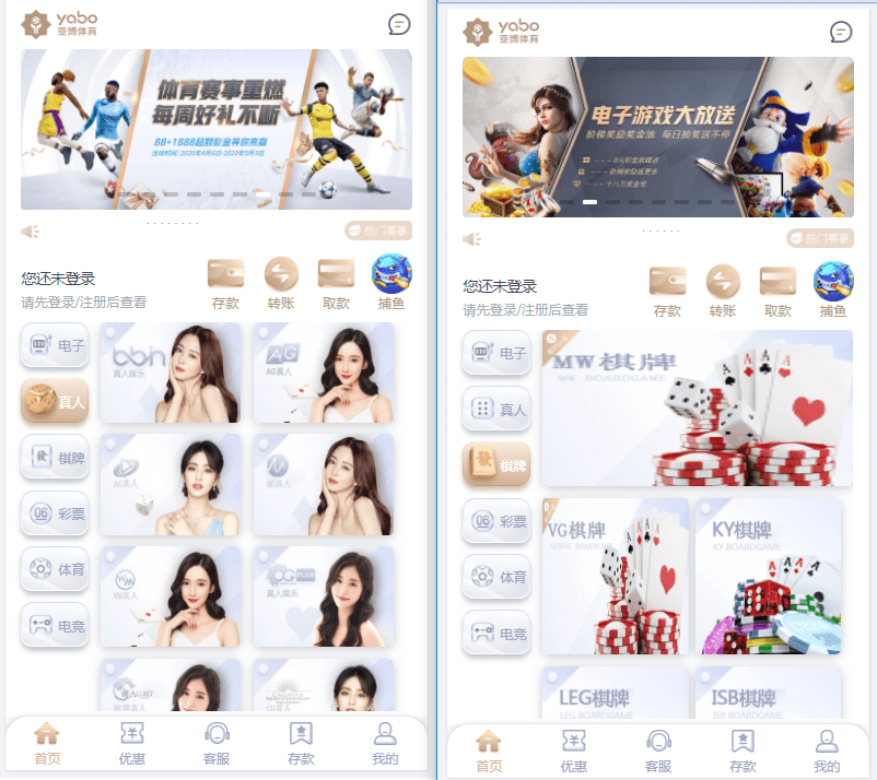 【优选源码库】YLC多模板的PE程序/PE亚博 - 截图1