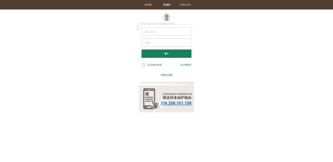 【优选源码】一款皇冠源码。不需要买分，全开源可二开。 - 截图8