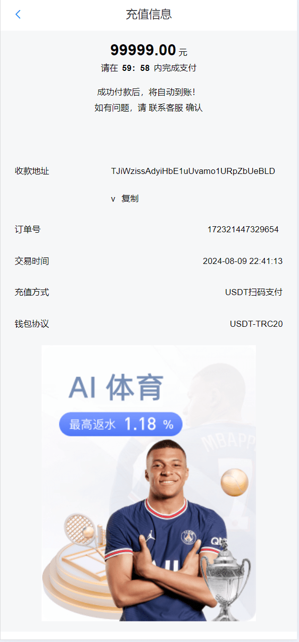 【优选源码】BOB体育娱乐城,前端wap➕pc都是vue,后端laravel5,可以对接美盛,NG接口,全开源可二开 - 截图3