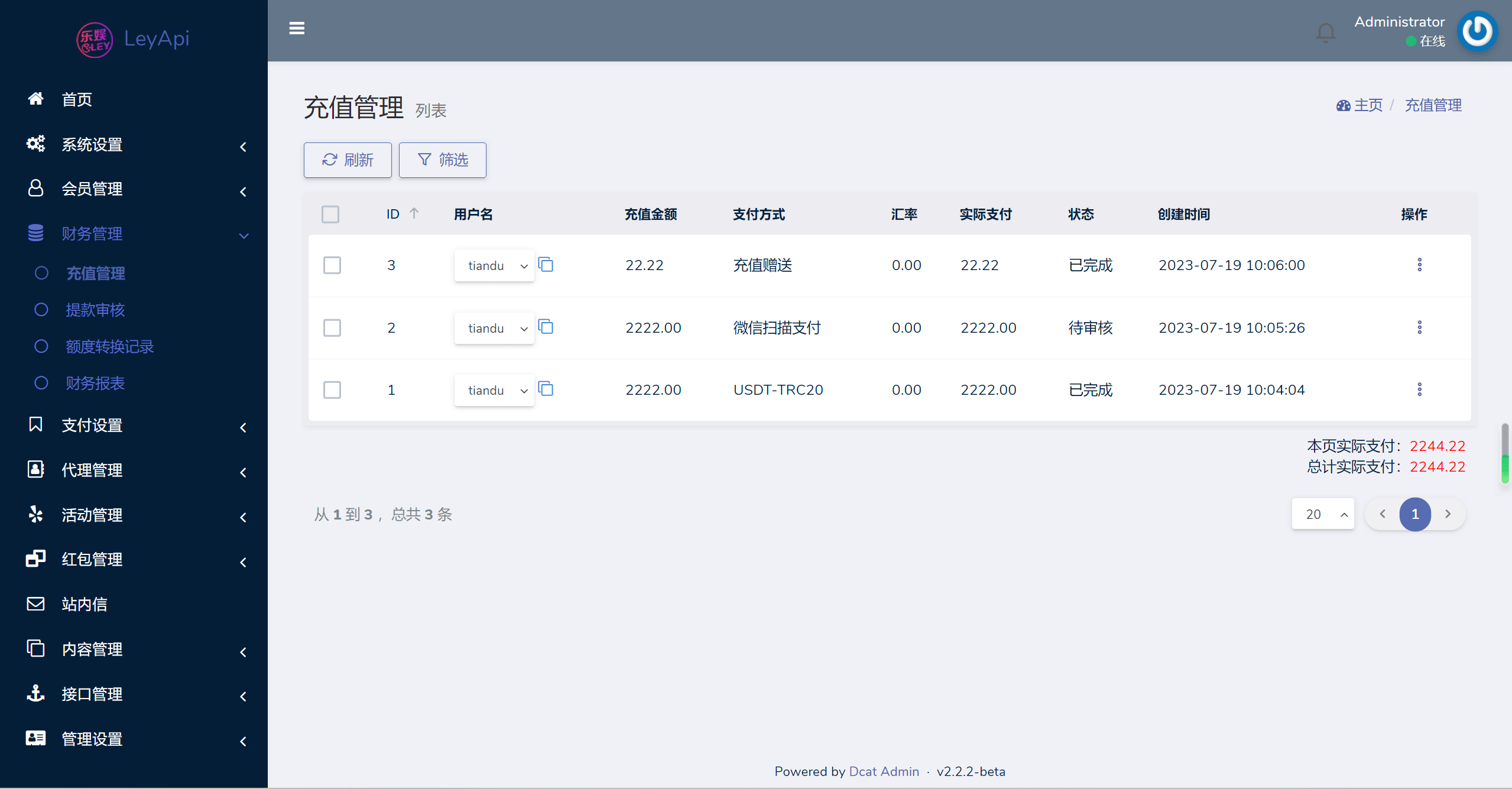 【优选源码】必赢亚洲综合娱乐C系统乐娱游戏API接口+搭建教程 - 截图12