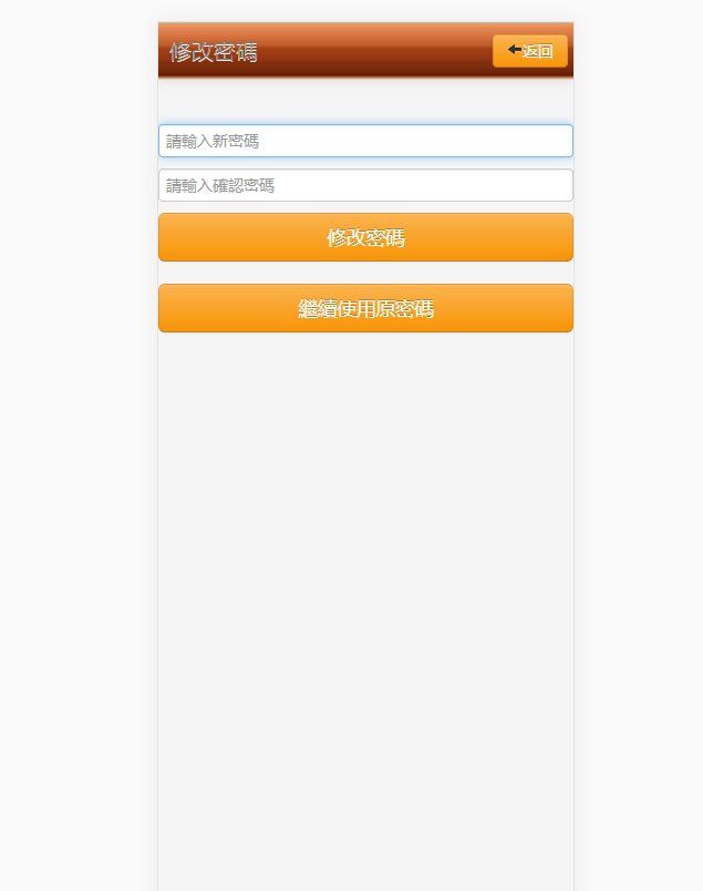 【优选源码】PHP-信用盘系统/正经PHP/完整可用 - 截图4