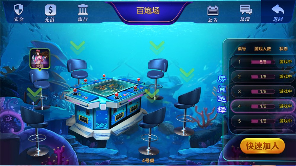 【优选源码】全新大富豪完美运营版 新增透视控制+代理后台+房间控分管理 - 截图1