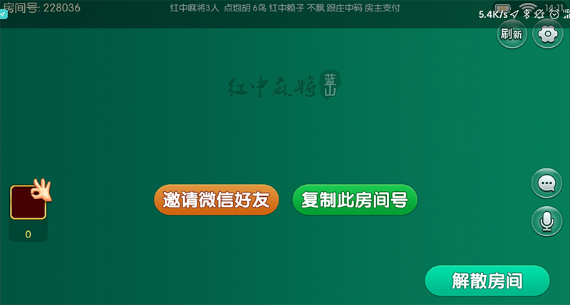 【优选源码】蓝山娱乐拖拉机房卡棋牌游戏5合1,支持俱乐部_亲友圈 - 截图5