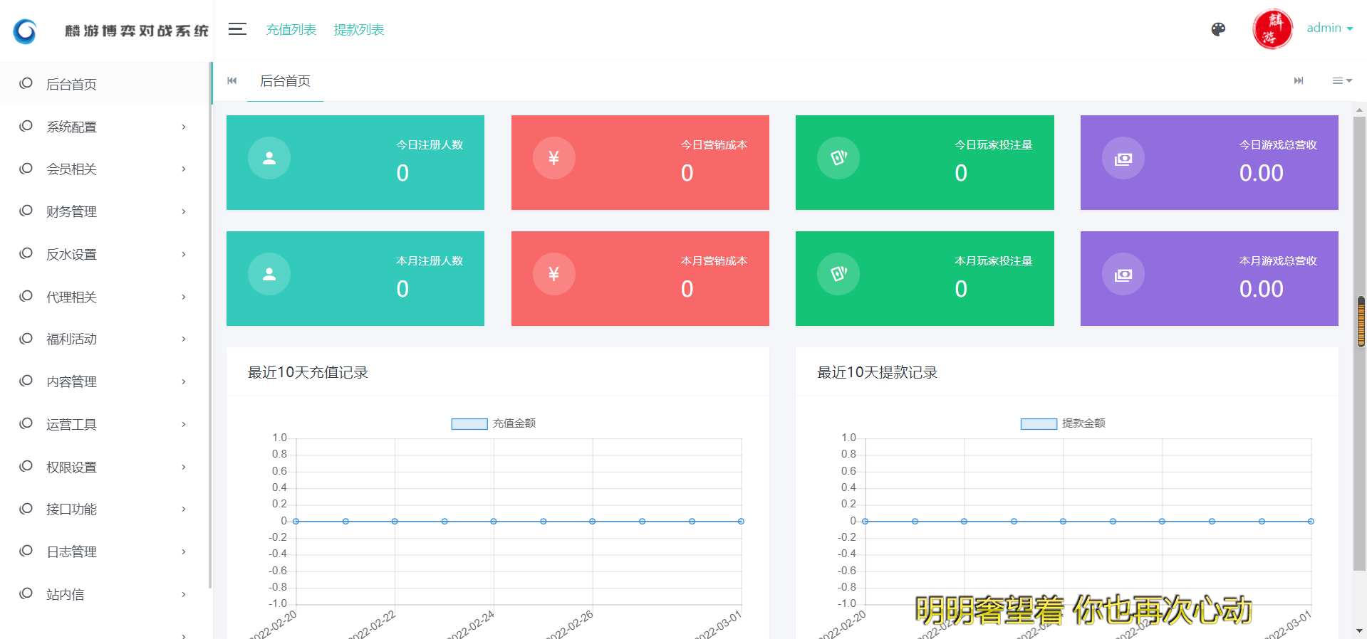 【优选源码】麒游第七套娱乐城源码模板Vue框架开发,多语言版,新增虚拟币USDT充值通道+文本搭建说明 - 截图11